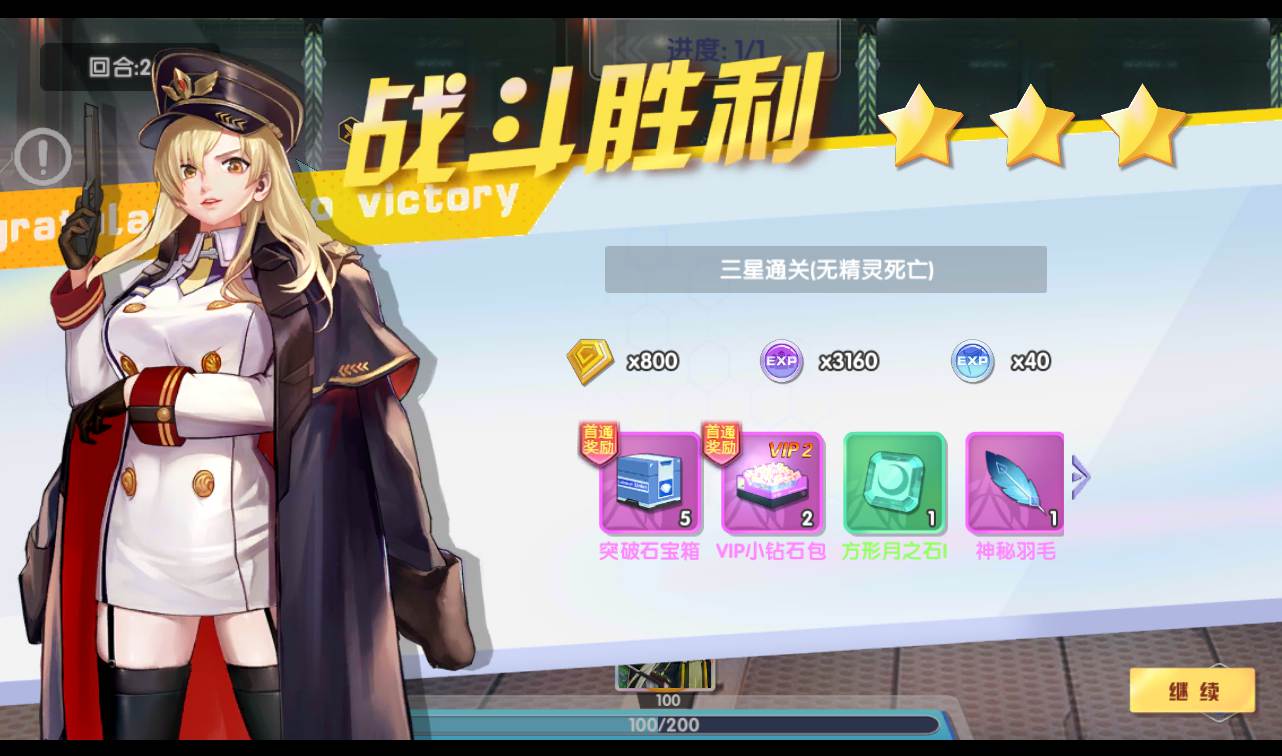 图片[7]-【零界战争】最近非常火爆的二次元动漫卡通美少女回合手游-2023年2月9日最新整理Win手工服务端源码视频教程-完善GM后台工具！-朝晞小屋
