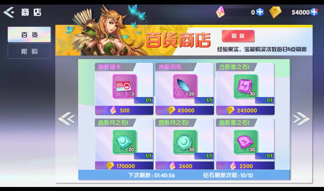 图片[11]-【零界战争】最近非常火爆的二次元动漫卡通美少女回合手游-2023年2月9日最新整理Win手工服务端源码视频教程-完善GM后台工具！-朝晞小屋