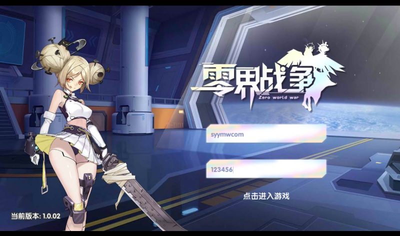 【零界战争】最近非常火爆的二次元动漫卡通美少女回合手游-2023年2月9日最新整理Win手工服务端源码视频教程-完善GM后台工具！-朝晞小屋