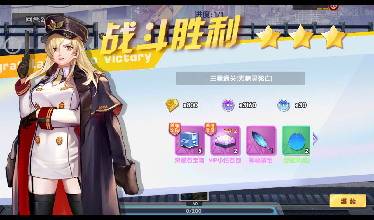 图片[3]-【零界战争】最近非常火爆的二次元动漫卡通美少女回合手游-2023年2月9日最新整理Win手工服务端源码视频教程-完善GM后台工具！-朝晞小屋