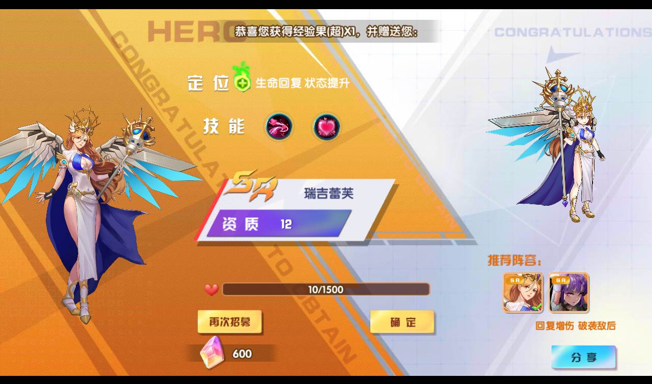 图片[5]-【零界战争】最近非常火爆的二次元动漫卡通美少女回合手游-2023年2月9日最新整理Win手工服务端源码视频教程-完善GM后台工具！-朝晞小屋
