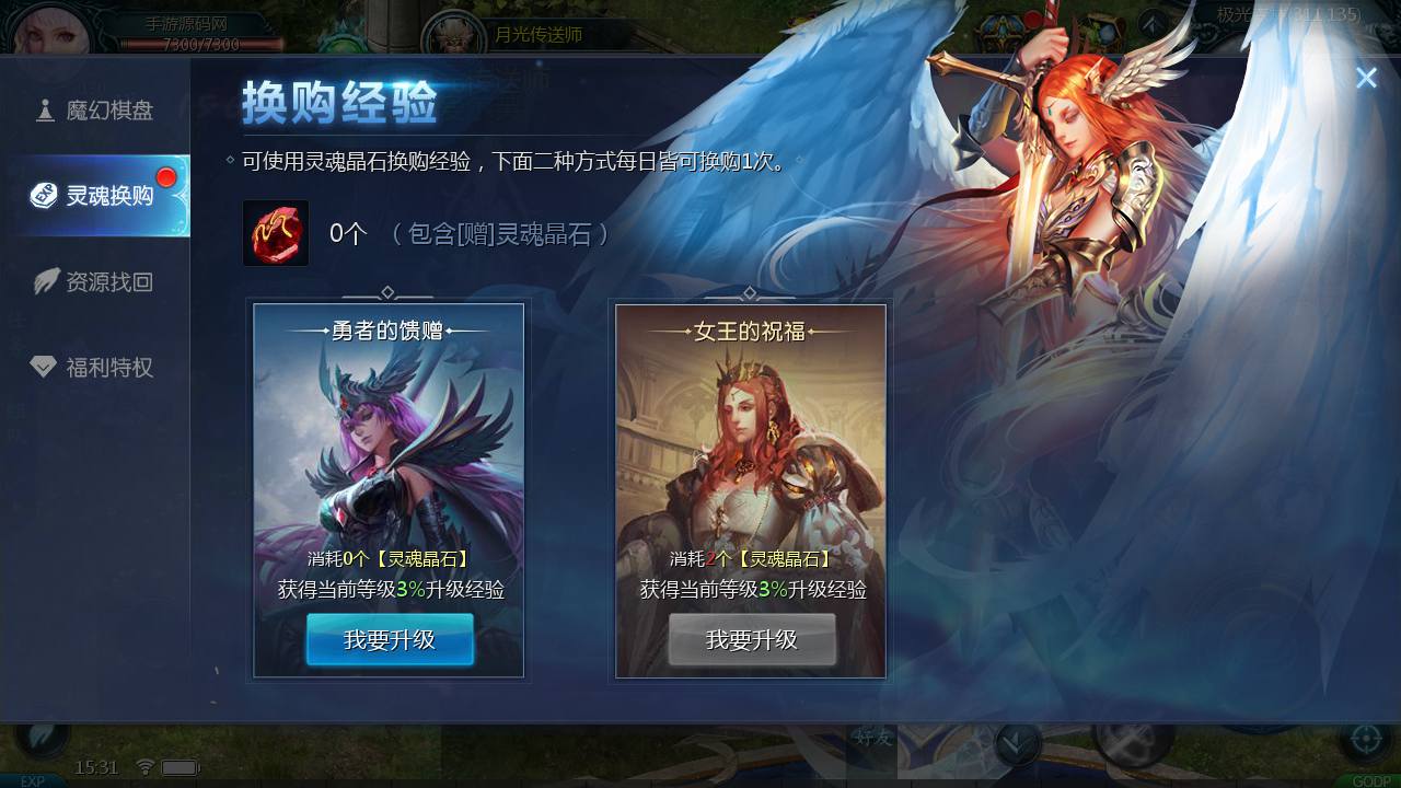 图片[14]-【最新魔域】西方大型3D魔幻角色扮演类手游-2023年2月9日最新整理Win手工服务端源码视频教程-完善GM后台工具！-朝晞小屋