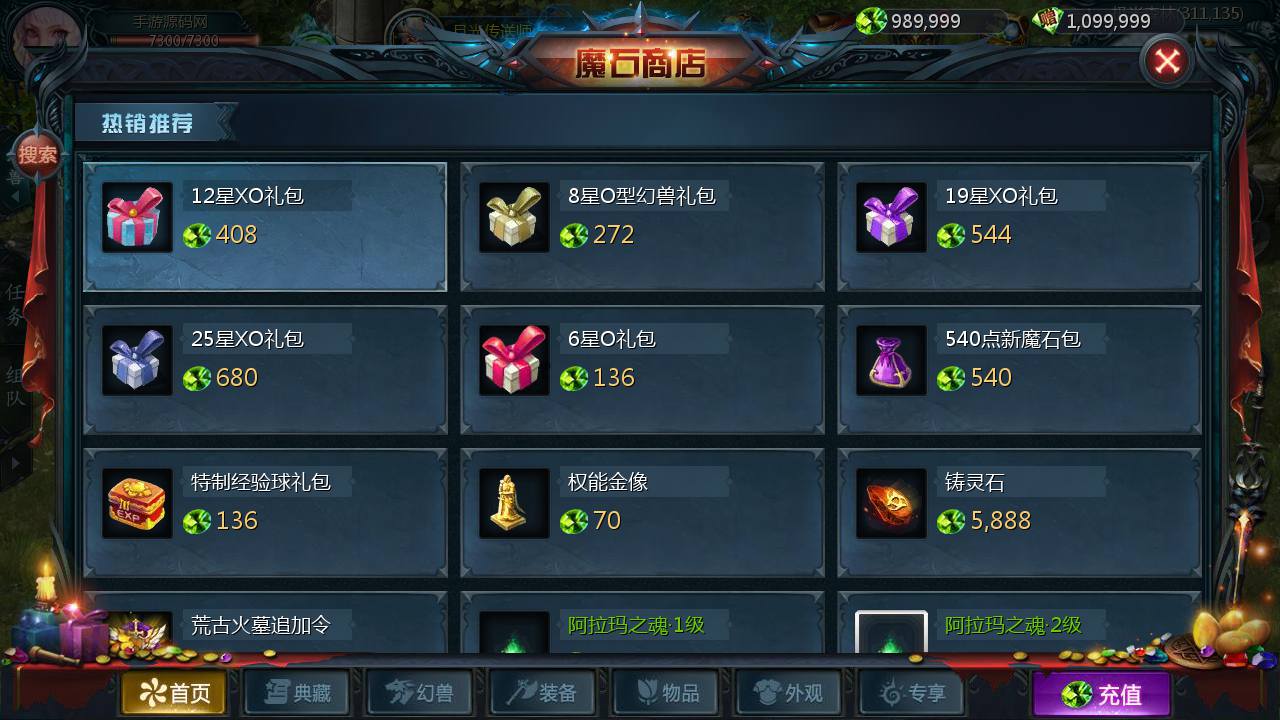 图片[15]-【最新魔域】西方大型3D魔幻角色扮演类手游-2023年2月9日最新整理Win手工服务端源码视频教程-完善GM后台工具！-朝晞小屋