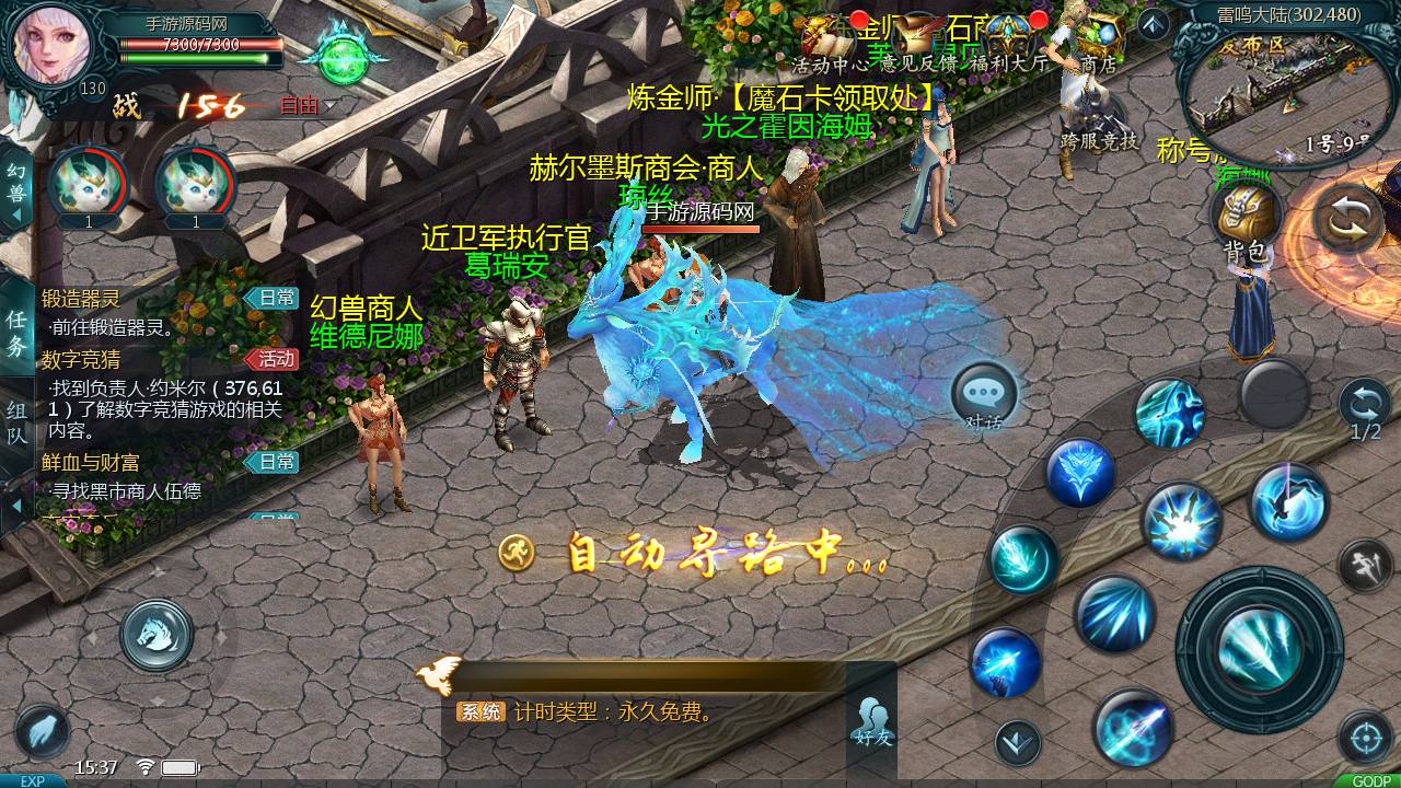 图片[27]-【最新魔域】西方大型3D魔幻角色扮演类手游-2023年2月9日最新整理Win手工服务端源码视频教程-完善GM后台工具！-朝晞小屋
