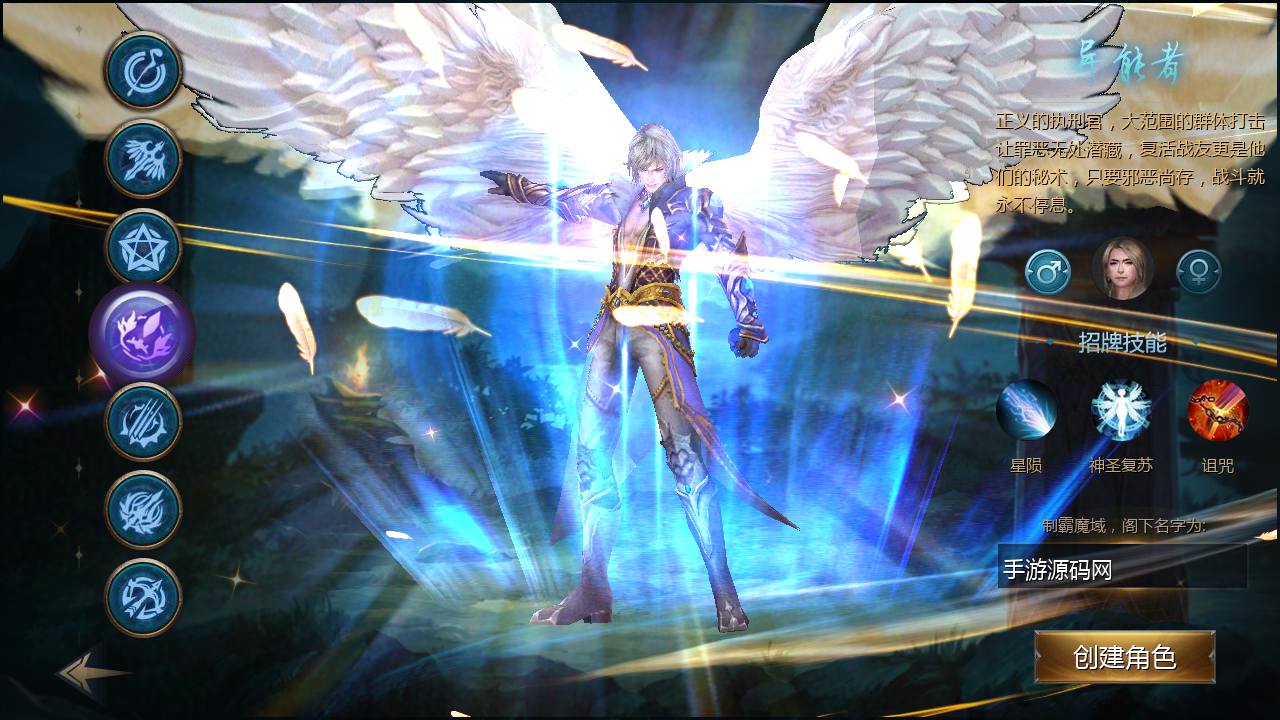 图片[4]-【最新魔域】西方大型3D魔幻角色扮演类手游-2023年2月9日最新整理Win手工服务端源码视频教程-完善GM后台工具！-朝晞小屋
