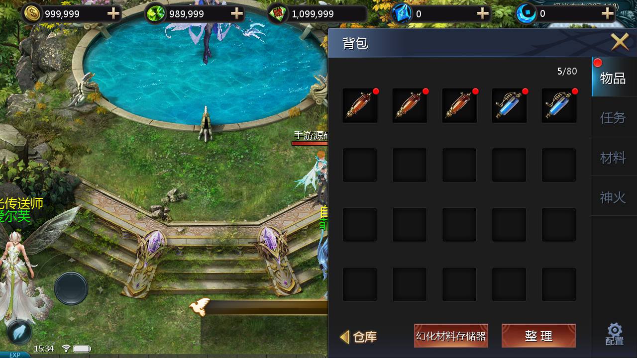 图片[18]-【最新魔域】西方大型3D魔幻角色扮演类手游-2023年2月9日最新整理Win手工服务端源码视频教程-完善GM后台工具！-朝晞小屋