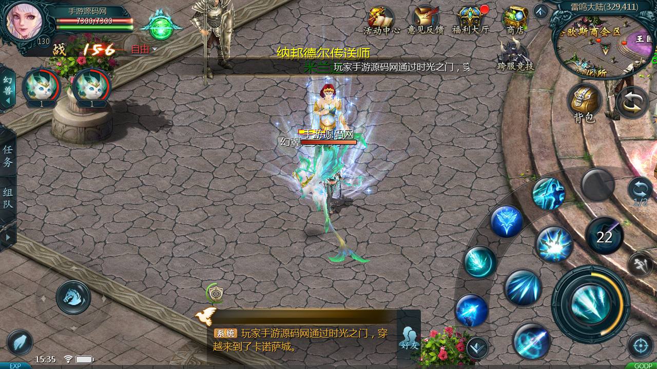 图片[20]-【最新魔域】西方大型3D魔幻角色扮演类手游-2023年2月9日最新整理Win手工服务端源码视频教程-完善GM后台工具！-朝晞小屋