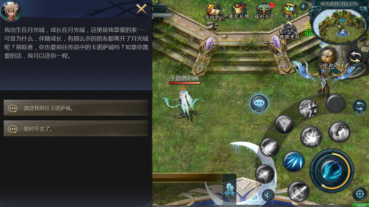 图片[13]-【最新魔域】西方大型3D魔幻角色扮演类手游-2023年2月9日最新整理Win手工服务端源码视频教程-完善GM后台工具！-朝晞小屋