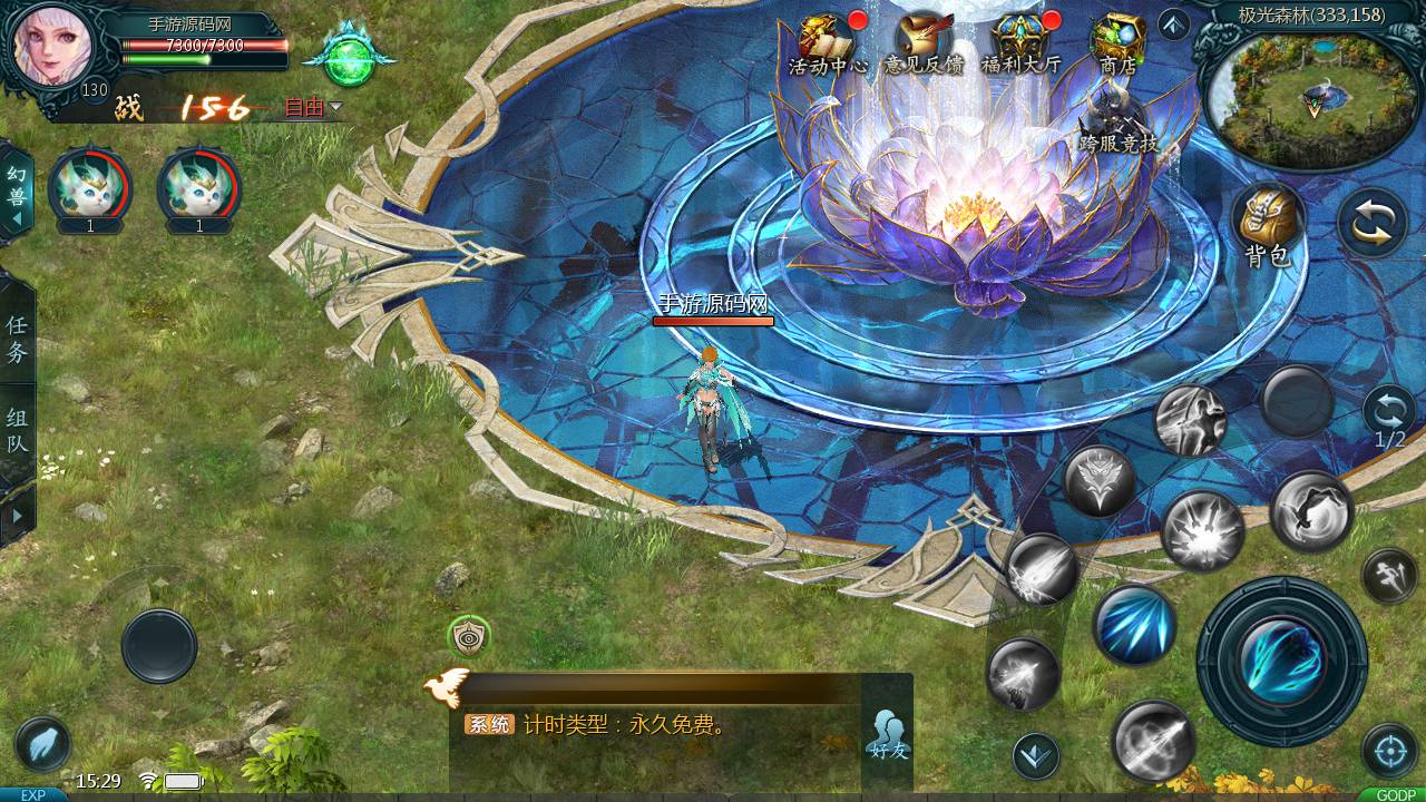 图片[10]-【最新魔域】西方大型3D魔幻角色扮演类手游-2023年2月9日最新整理Win手工服务端源码视频教程-完善GM后台工具！-朝晞小屋