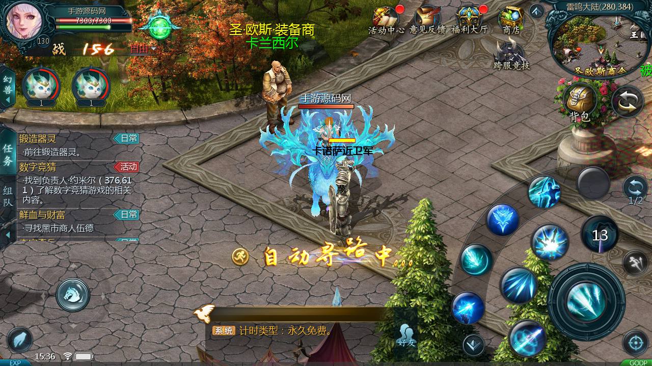 图片[25]-【最新魔域】西方大型3D魔幻角色扮演类手游-2023年2月9日最新整理Win手工服务端源码视频教程-完善GM后台工具！-朝晞小屋