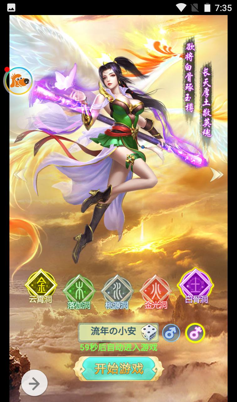 图片[7]-【封神问道】最新三网H5仙侠回合手游修复版-2023年2月10日最新整理Win手工服务端源码视频教程-完善GM后台工具！-朝晞小屋