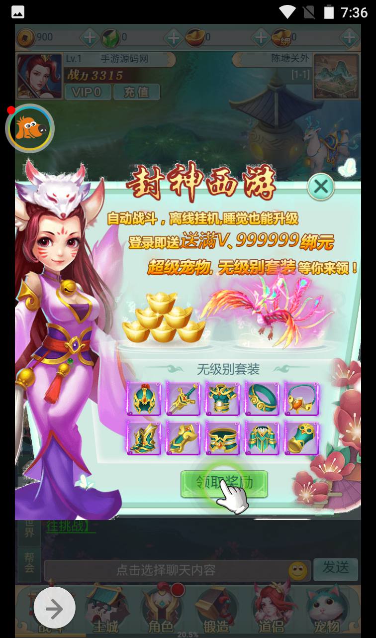 图片[11]-【封神问道】最新三网H5仙侠回合手游修复版-2023年2月10日最新整理Win手工服务端源码视频教程-完善GM后台工具！-朝晞小屋
