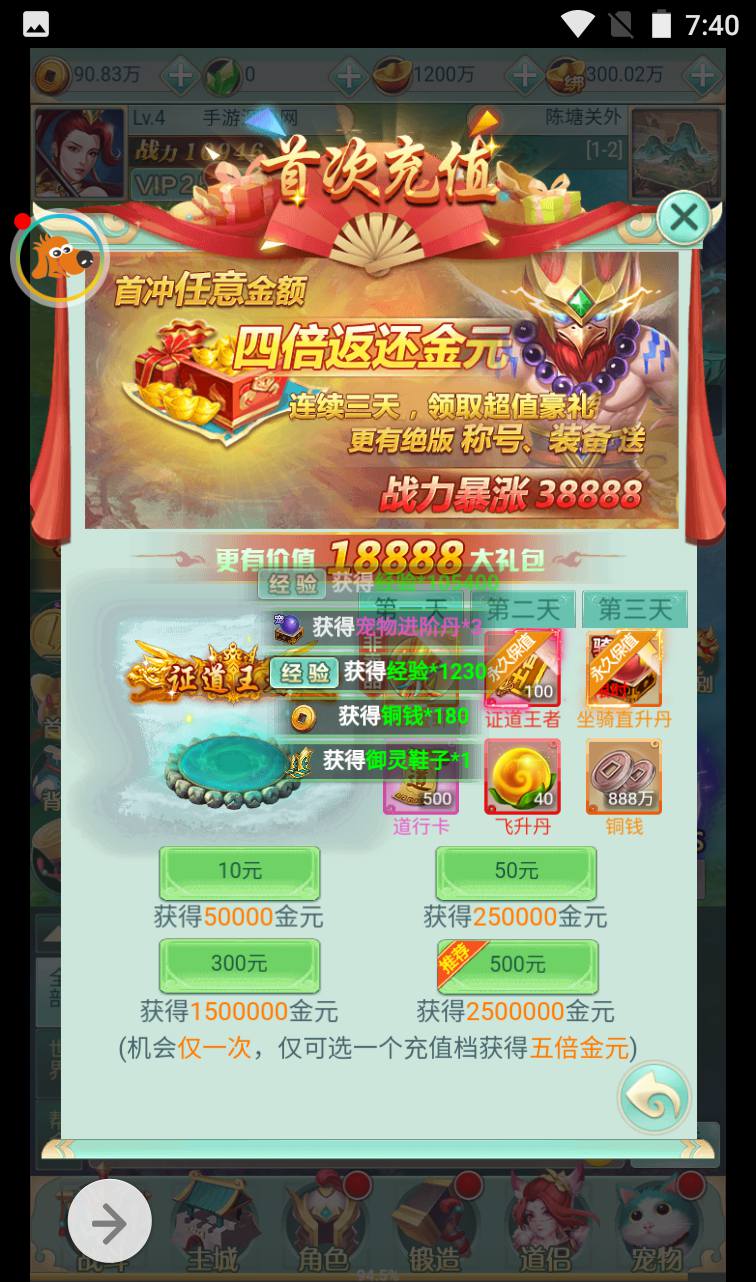 图片[17]-【封神问道】最新三网H5仙侠回合手游修复版-2023年2月10日最新整理Win手工服务端源码视频教程-完善GM后台工具！-朝晞小屋