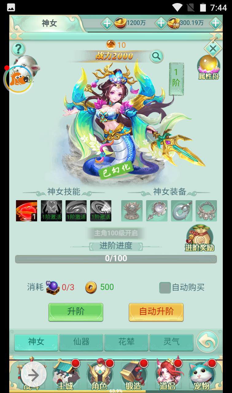 图片[33]-【封神问道】最新三网H5仙侠回合手游修复版-2023年2月10日最新整理Win手工服务端源码视频教程-完善GM后台工具！-朝晞小屋