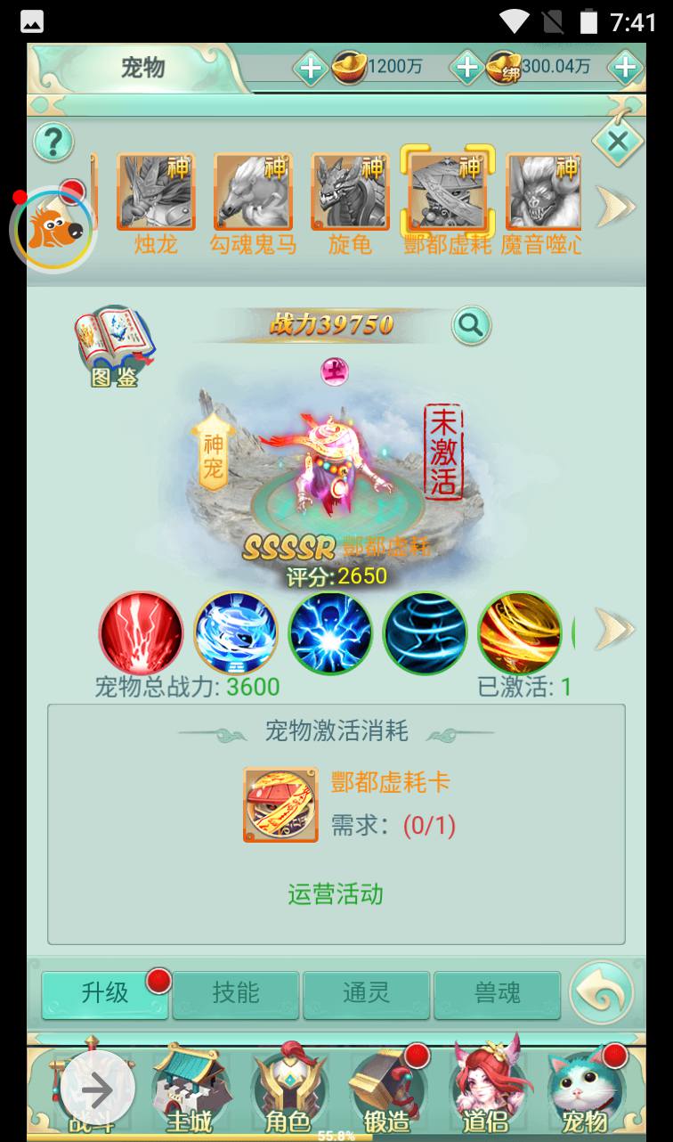 图片[22]-【封神问道】最新三网H5仙侠回合手游修复版-2023年2月10日最新整理Win手工服务端源码视频教程-完善GM后台工具！-朝晞小屋