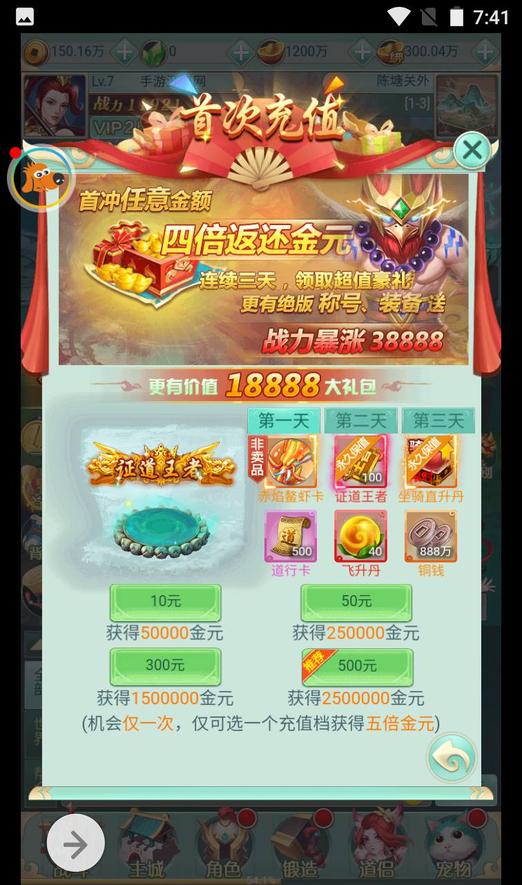 图片[21]-【封神问道】最新三网H5仙侠回合手游修复版-2023年2月10日最新整理Win手工服务端源码视频教程-完善GM后台工具！-朝晞小屋