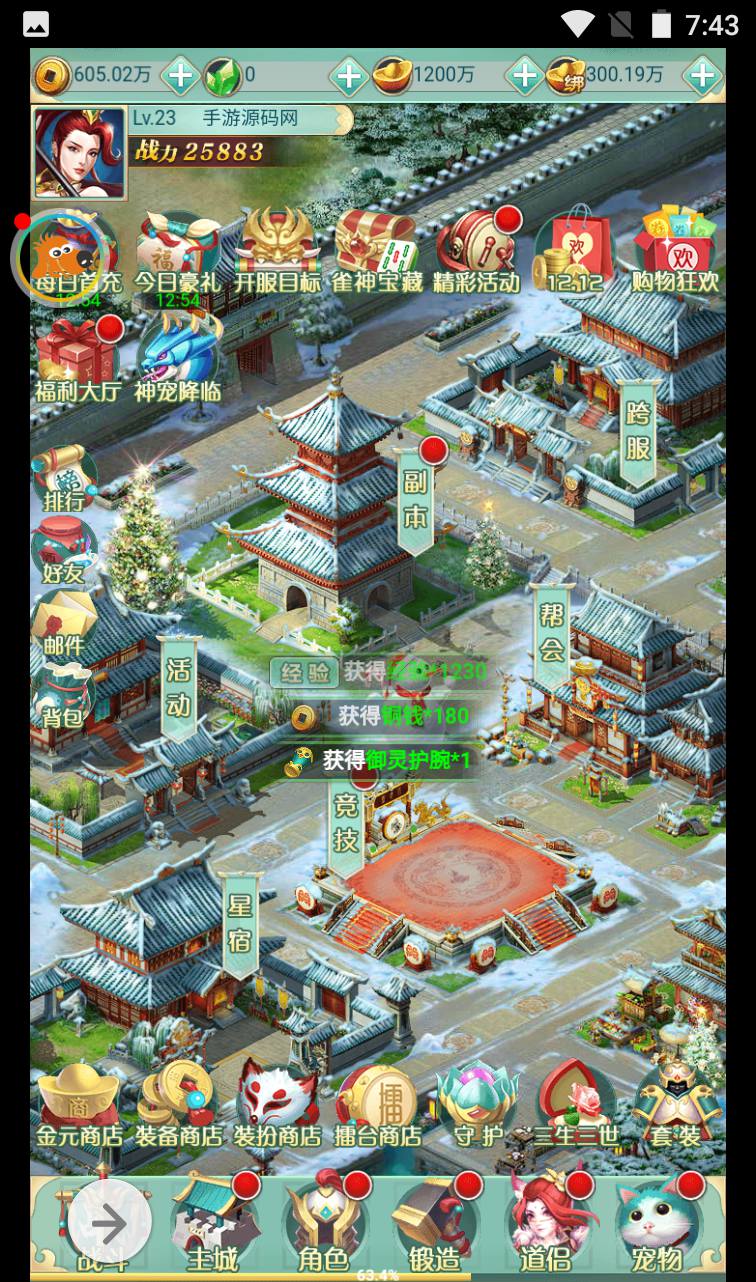 图片[27]-【封神问道】最新三网H5仙侠回合手游修复版-2023年2月10日最新整理Win手工服务端源码视频教程-完善GM后台工具！-朝晞小屋