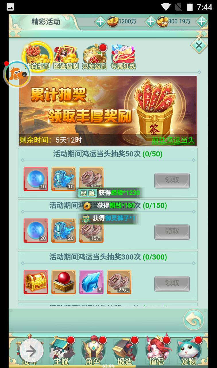 图片[30]-【封神问道】最新三网H5仙侠回合手游修复版-2023年2月10日最新整理Win手工服务端源码视频教程-完善GM后台工具！-朝晞小屋