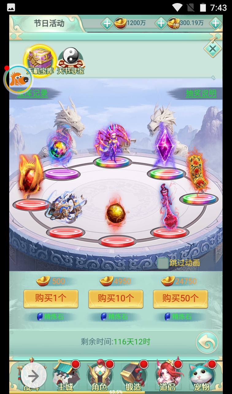 图片[29]-【封神问道】最新三网H5仙侠回合手游修复版-2023年2月10日最新整理Win手工服务端源码视频教程-完善GM后台工具！-朝晞小屋