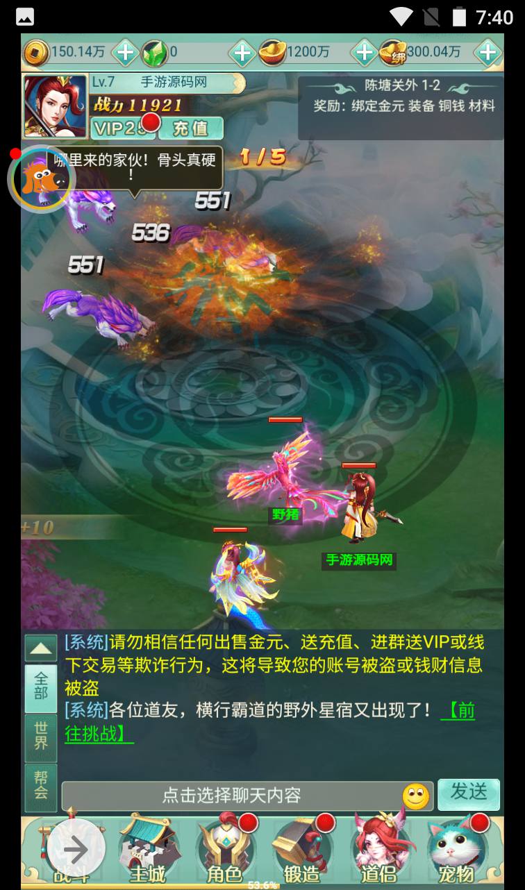 图片[20]-【封神问道】最新三网H5仙侠回合手游修复版-2023年2月10日最新整理Win手工服务端源码视频教程-完善GM后台工具！-朝晞小屋