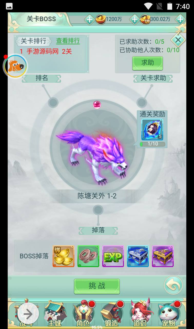 图片[19]-【封神问道】最新三网H5仙侠回合手游修复版-2023年2月10日最新整理Win手工服务端源码视频教程-完善GM后台工具！-朝晞小屋