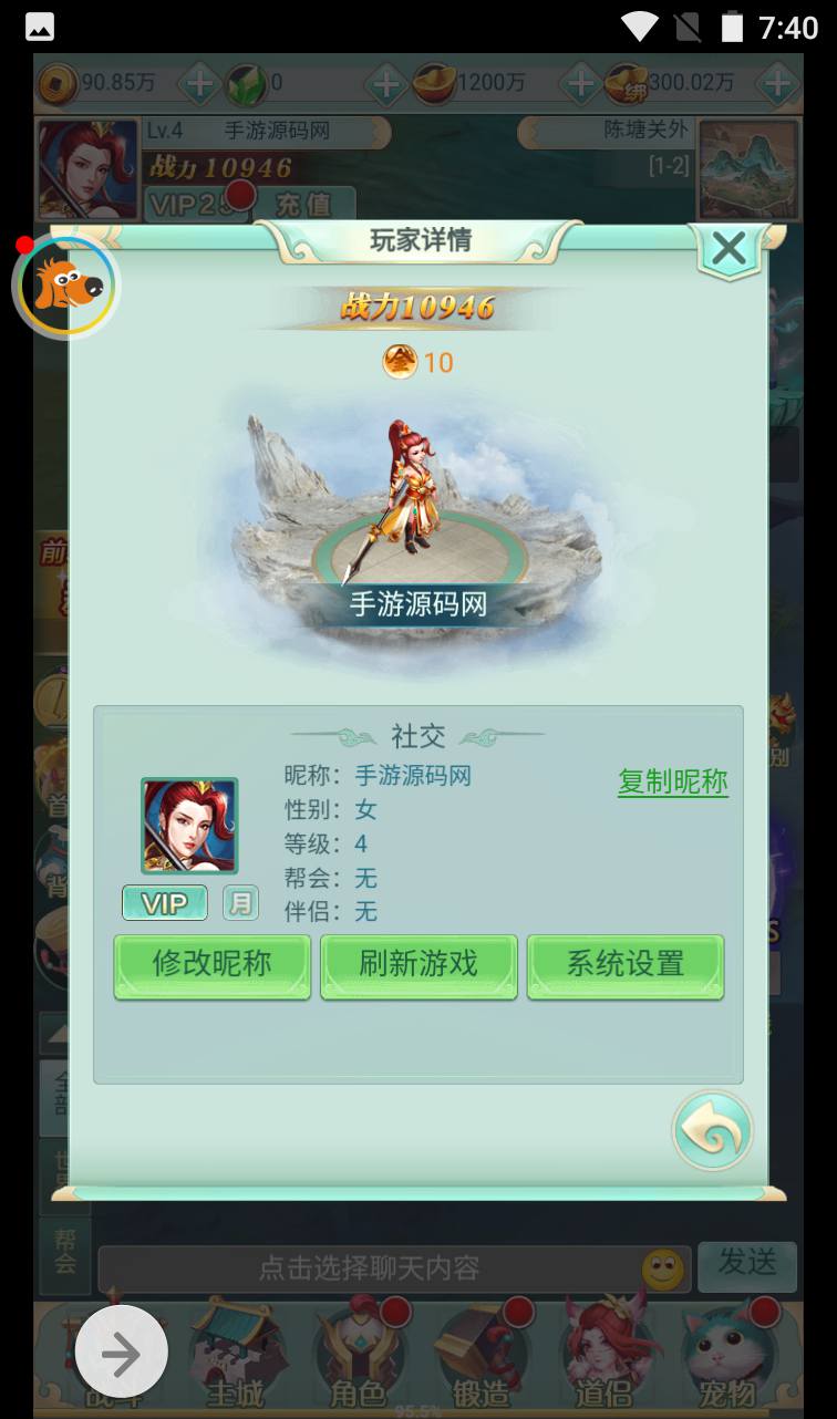 图片[18]-【封神问道】最新三网H5仙侠回合手游修复版-2023年2月10日最新整理Win手工服务端源码视频教程-完善GM后台工具！-朝晞小屋