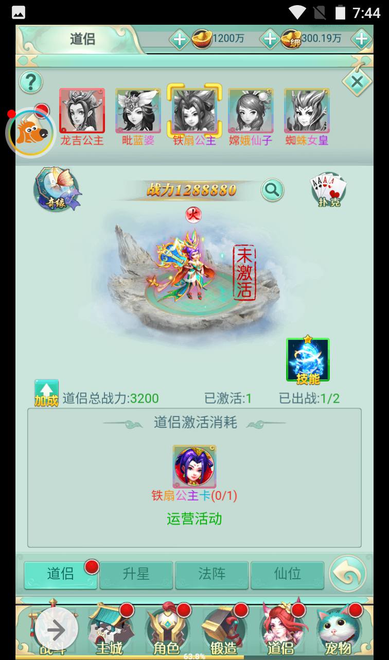 图片[32]-【封神问道】最新三网H5仙侠回合手游修复版-2023年2月10日最新整理Win手工服务端源码视频教程-完善GM后台工具！-朝晞小屋