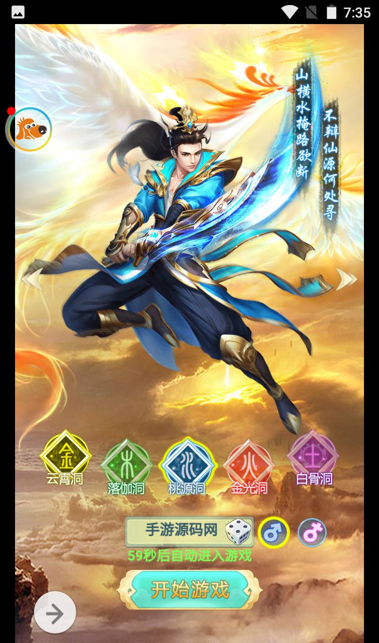 图片[5]-【封神问道】最新三网H5仙侠回合手游修复版-2023年2月10日最新整理Win手工服务端源码视频教程-完善GM后台工具！-朝晞小屋