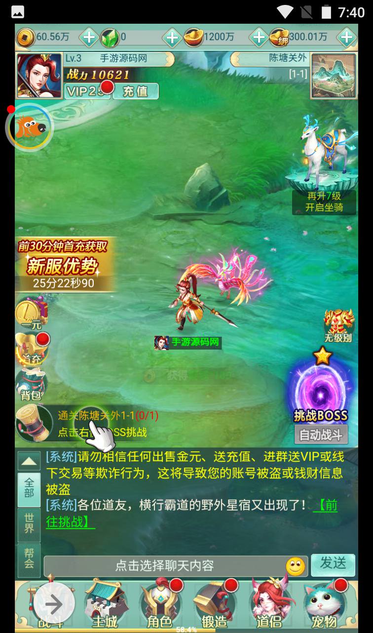 图片[13]-【封神问道】最新三网H5仙侠回合手游修复版-2023年2月10日最新整理Win手工服务端源码视频教程-完善GM后台工具！-朝晞小屋