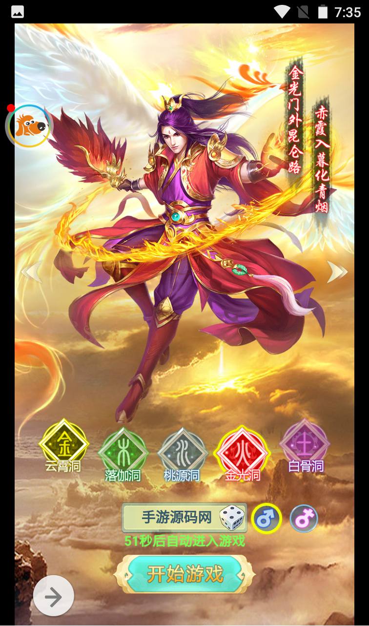 图片[3]-【封神问道】最新三网H5仙侠回合手游修复版-2023年2月10日最新整理Win手工服务端源码视频教程-完善GM后台工具！-朝晞小屋