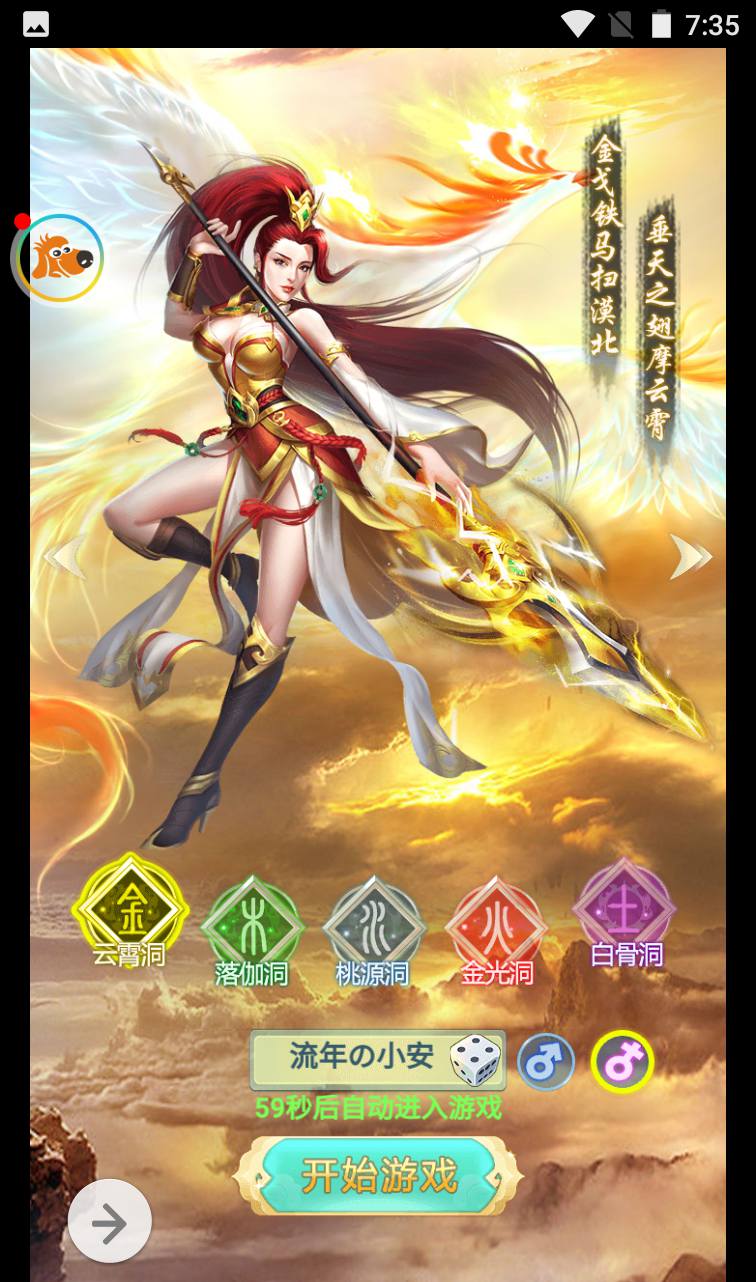图片[9]-【封神问道】最新三网H5仙侠回合手游修复版-2023年2月10日最新整理Win手工服务端源码视频教程-完善GM后台工具！-朝晞小屋