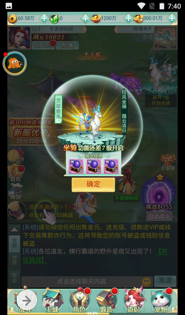 图片[14]-【封神问道】最新三网H5仙侠回合手游修复版-2023年2月10日最新整理Win手工服务端源码视频教程-完善GM后台工具！-朝晞小屋
