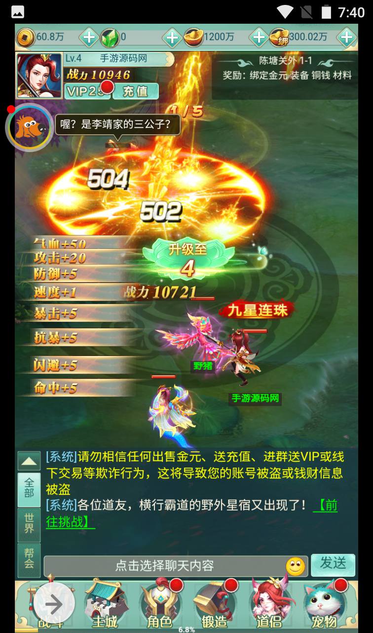 图片[15]-【封神问道】最新三网H5仙侠回合手游修复版-2023年2月10日最新整理Win手工服务端源码视频教程-完善GM后台工具！-朝晞小屋