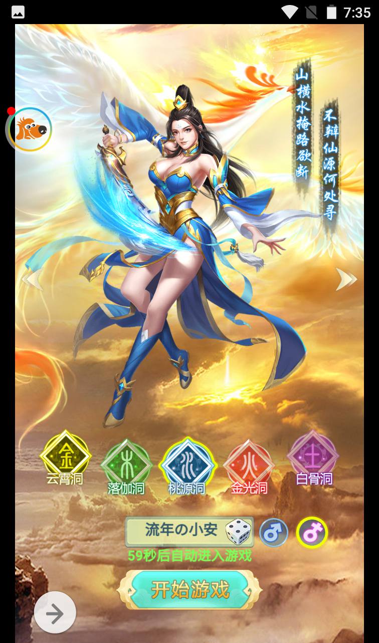 图片[8]-【封神问道】最新三网H5仙侠回合手游修复版-2023年2月10日最新整理Win手工服务端源码视频教程-完善GM后台工具！-朝晞小屋