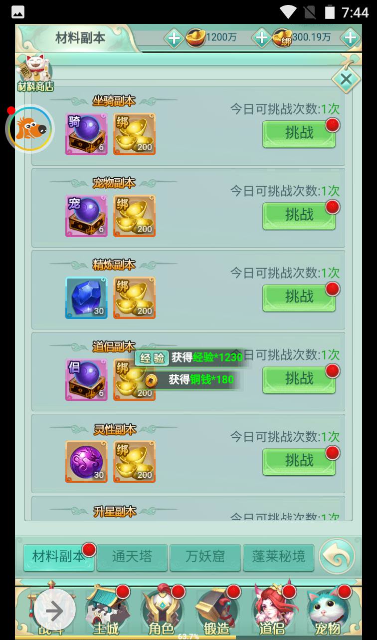 图片[31]-【封神问道】最新三网H5仙侠回合手游修复版-2023年2月10日最新整理Win手工服务端源码视频教程-完善GM后台工具！-朝晞小屋