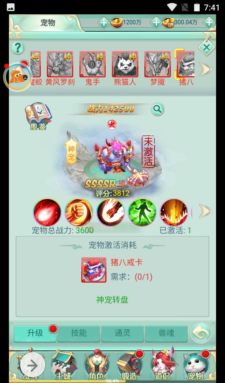 图片[23]-【封神问道】最新三网H5仙侠回合手游修复版-2023年2月10日最新整理Win手工服务端源码视频教程-完善GM后台工具！-朝晞小屋