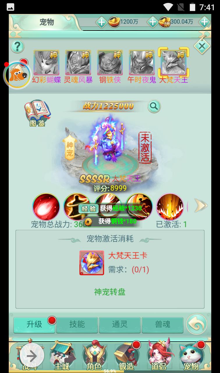图片[24]-【封神问道】最新三网H5仙侠回合手游修复版-2023年2月10日最新整理Win手工服务端源码视频教程-完善GM后台工具！-朝晞小屋