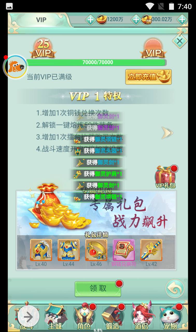 图片[16]-【封神问道】最新三网H5仙侠回合手游修复版-2023年2月10日最新整理Win手工服务端源码视频教程-完善GM后台工具！-朝晞小屋