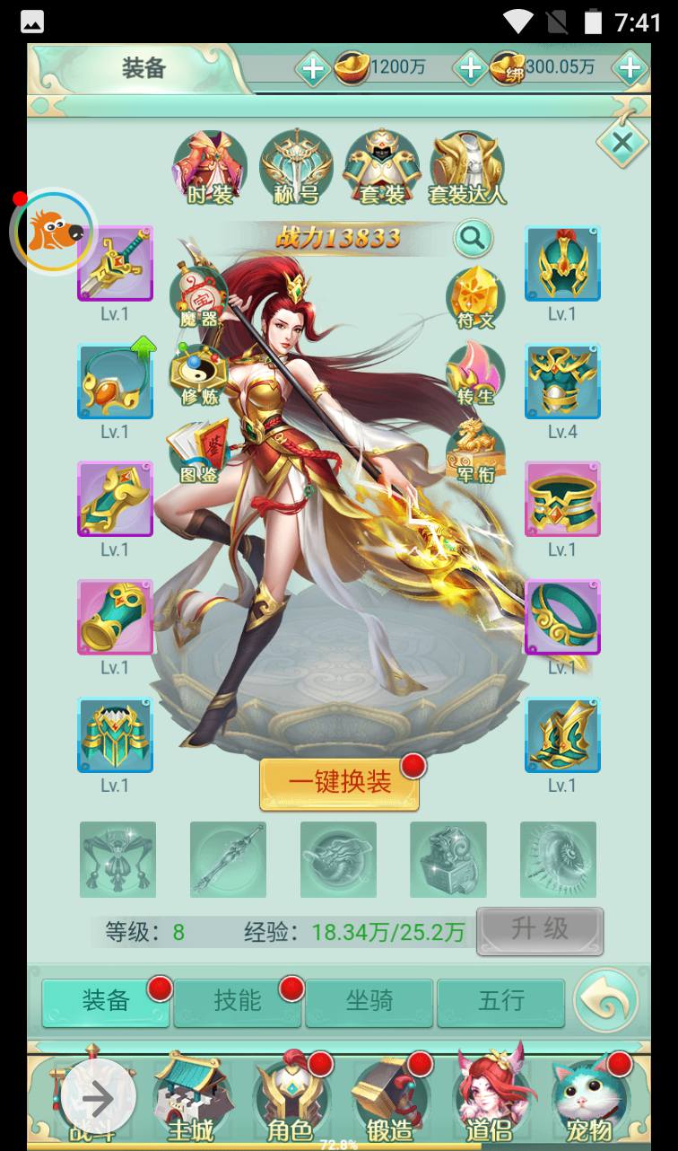 图片[25]-【封神问道】最新三网H5仙侠回合手游修复版-2023年2月10日最新整理Win手工服务端源码视频教程-完善GM后台工具！-朝晞小屋
