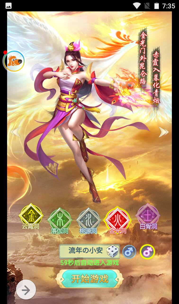 图片[10]-【封神问道】最新三网H5仙侠回合手游修复版-2023年2月10日最新整理Win手工服务端源码视频教程-完善GM后台工具！-朝晞小屋