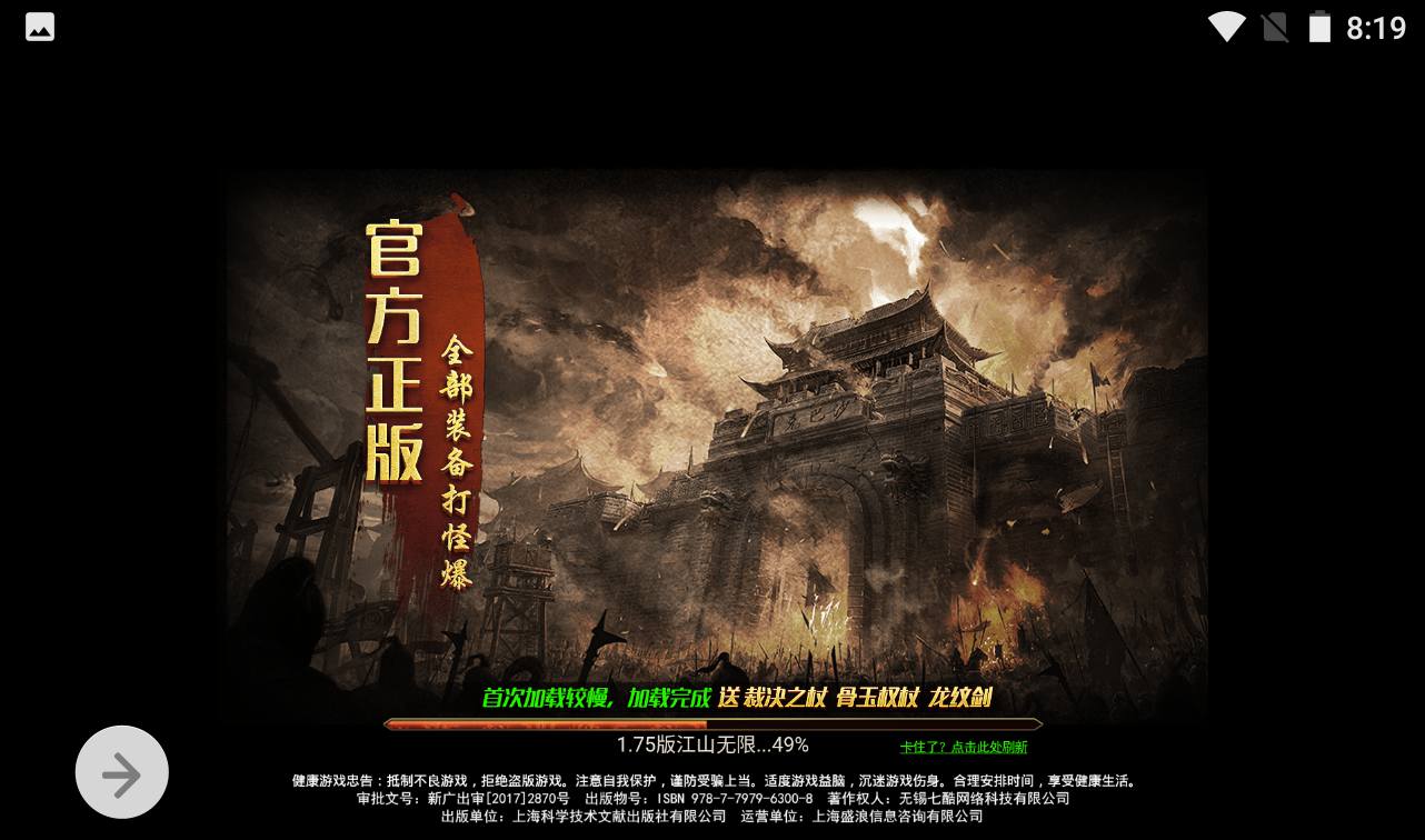 图片[5]-【冰雪传奇打金版】热门复古传奇三网H5手游-2023年2月10日最新整理Win手工服务端源码视频教程-完善GM后台工具！-朝晞小屋
