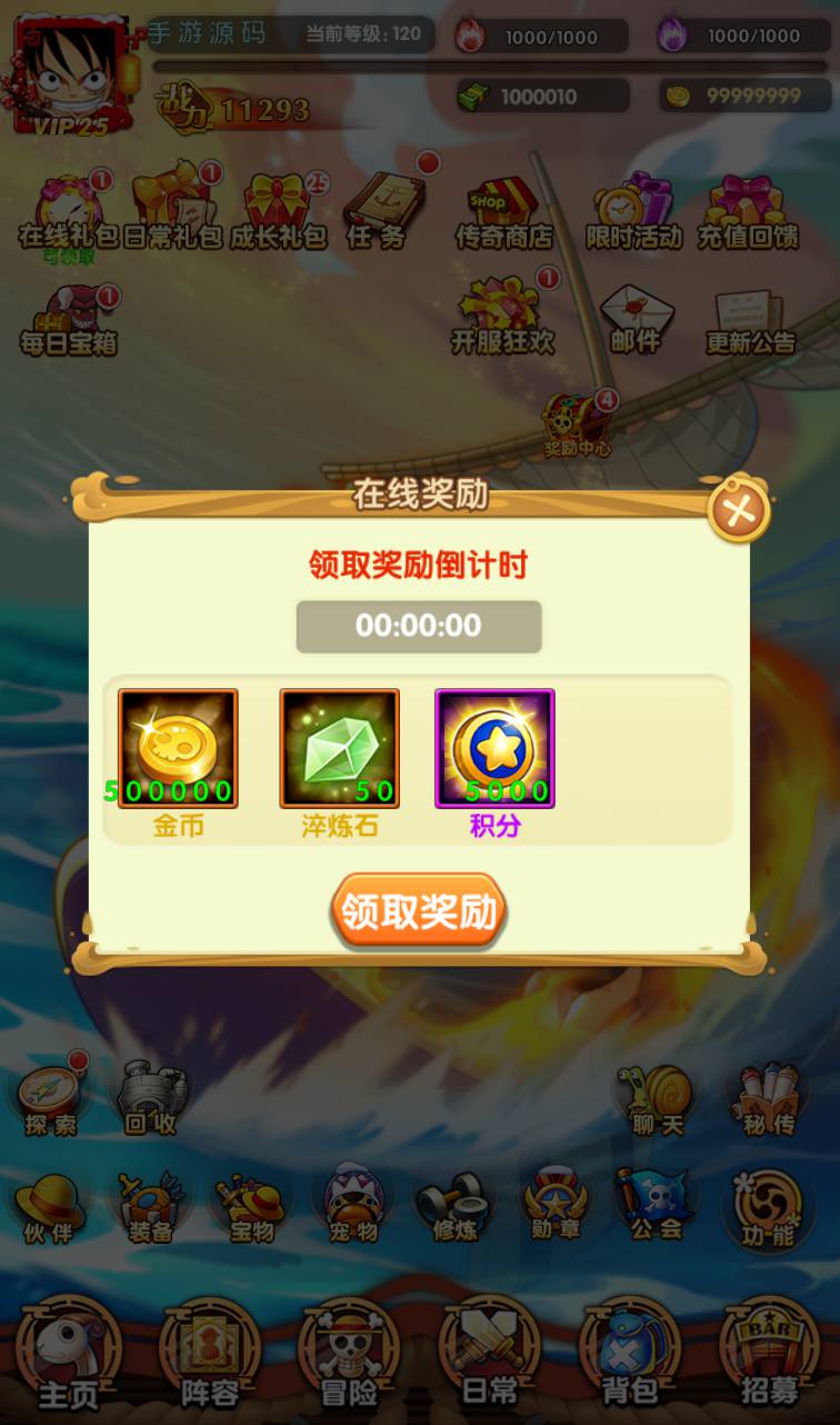 图片[15]-【海贼王之航海王强者意志】热门动漫卡通海贼王经典卡牌手游-2023年2月10日最新整理Win手工服务端源码视频教程-完善GM后台工具-安卓苹果IOS双端版本！-朝晞小屋
