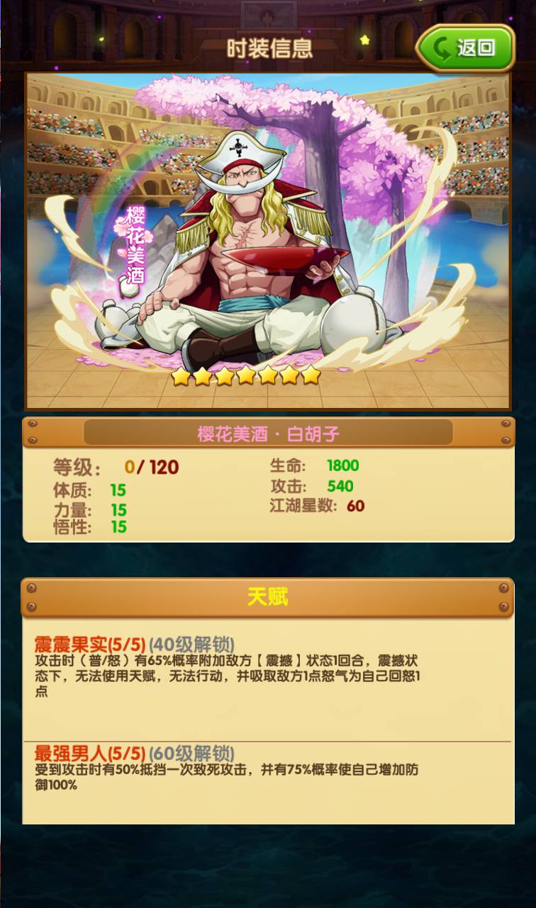 图片[26]-【海贼王之航海王强者意志】热门动漫卡通海贼王经典卡牌手游-2023年2月10日最新整理Win手工服务端源码视频教程-完善GM后台工具-安卓苹果IOS双端版本！-朝晞小屋