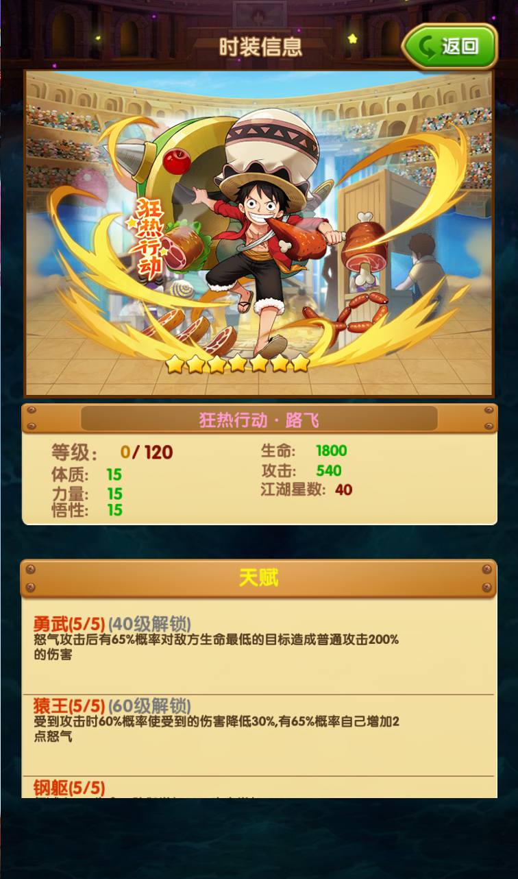 图片[27]-【海贼王之航海王强者意志】热门动漫卡通海贼王经典卡牌手游-2023年2月10日最新整理Win手工服务端源码视频教程-完善GM后台工具-安卓苹果IOS双端版本！-朝晞小屋