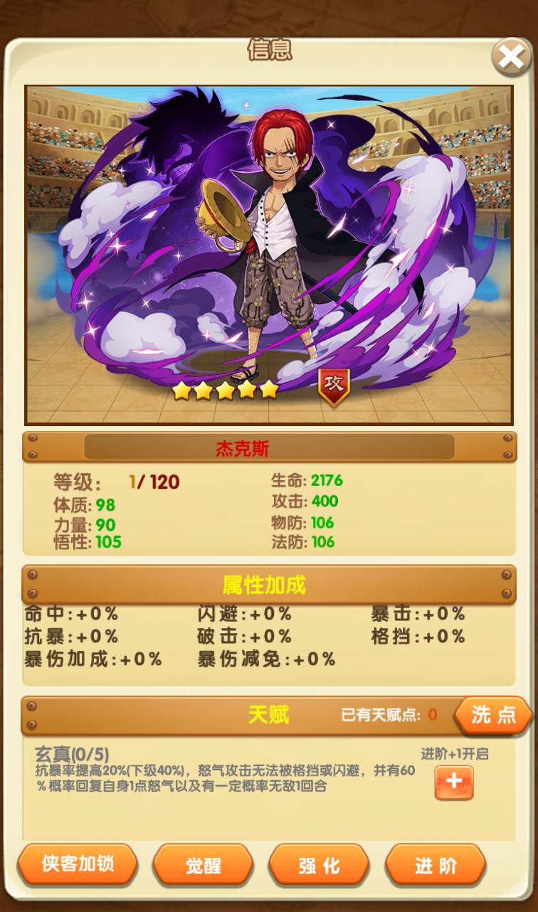 图片[23]-【海贼王之航海王强者意志】热门动漫卡通海贼王经典卡牌手游-2023年2月10日最新整理Win手工服务端源码视频教程-完善GM后台工具-安卓苹果IOS双端版本！-朝晞小屋