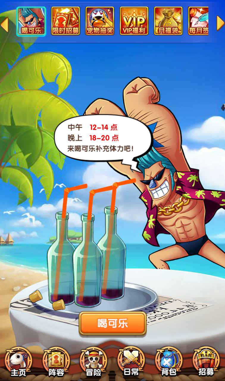 图片[31]-【海贼王之航海王强者意志】热门动漫卡通海贼王经典卡牌手游-2023年2月10日最新整理Win手工服务端源码视频教程-完善GM后台工具-安卓苹果IOS双端版本！-朝晞小屋