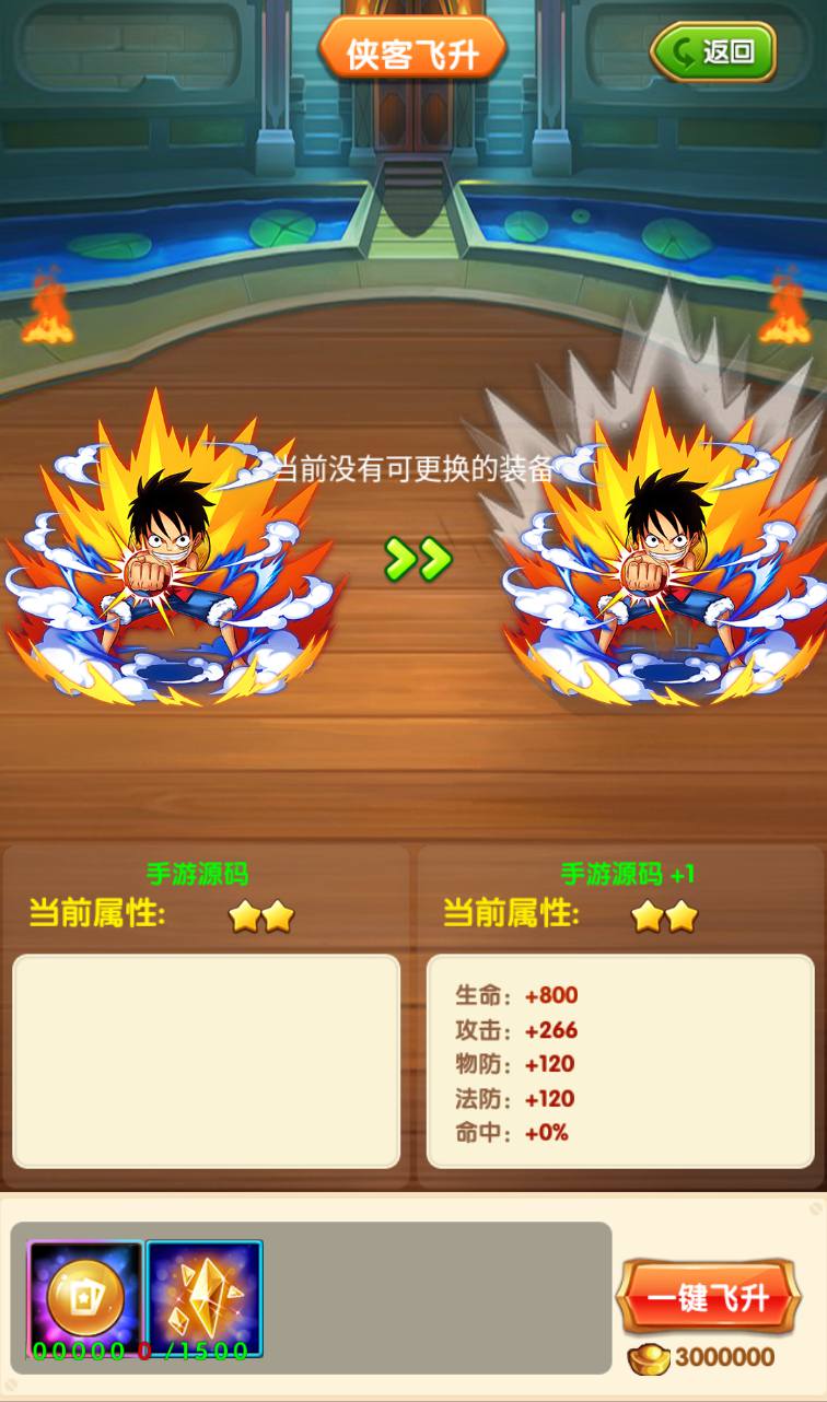 图片[18]-【海贼王之航海王强者意志】热门动漫卡通海贼王经典卡牌手游-2023年2月10日最新整理Win手工服务端源码视频教程-完善GM后台工具-安卓苹果IOS双端版本！-朝晞小屋