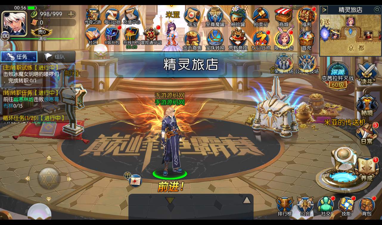图片[31]-【100级战神阿拉德之黑白境界】经典角色扮演横版闯关格斗手游-2022年10月31日最新打包linux服务端源码视频架设教程-余额充值后台个人中心-完善运营后台！-朝晞小屋