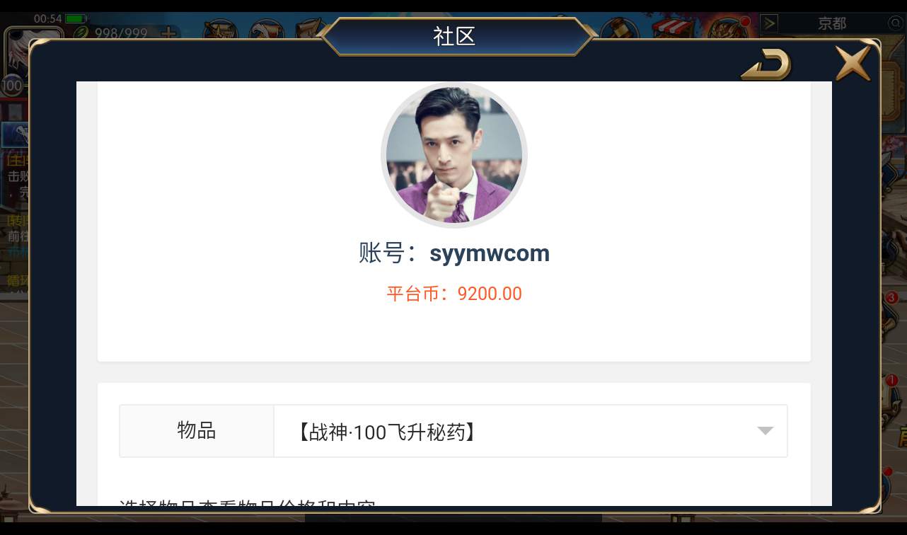 图片[18]-【100级战神阿拉德之黑白境界】经典角色扮演横版闯关格斗手游-2022年10月31日最新打包linux服务端源码视频架设教程-余额充值后台个人中心-完善运营后台！-朝晞小屋
