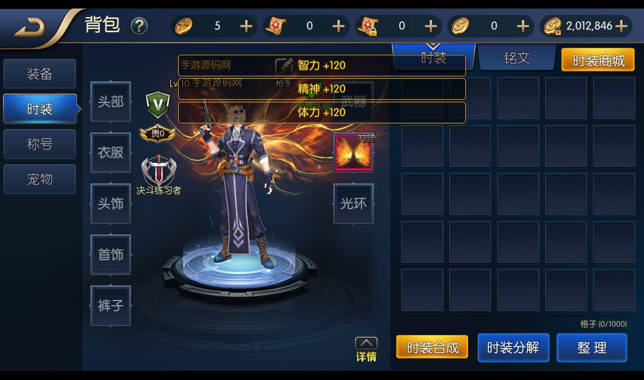 图片[13]-【100级战神阿拉德之黑白境界】经典角色扮演横版闯关格斗手游-2022年10月31日最新打包linux服务端源码视频架设教程-余额充值后台个人中心-完善运营后台！-朝晞小屋